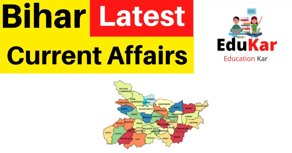 Bihar Current Affairs [Latest 2022]