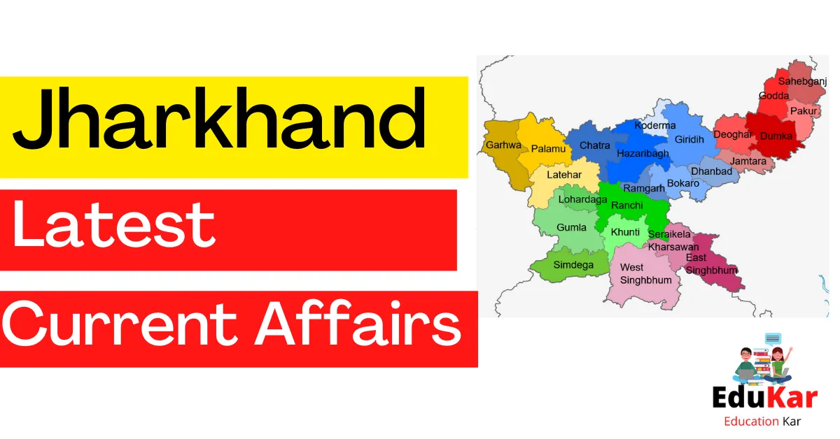Jharkhand Current Affairs [Latest 2021 & 2022]