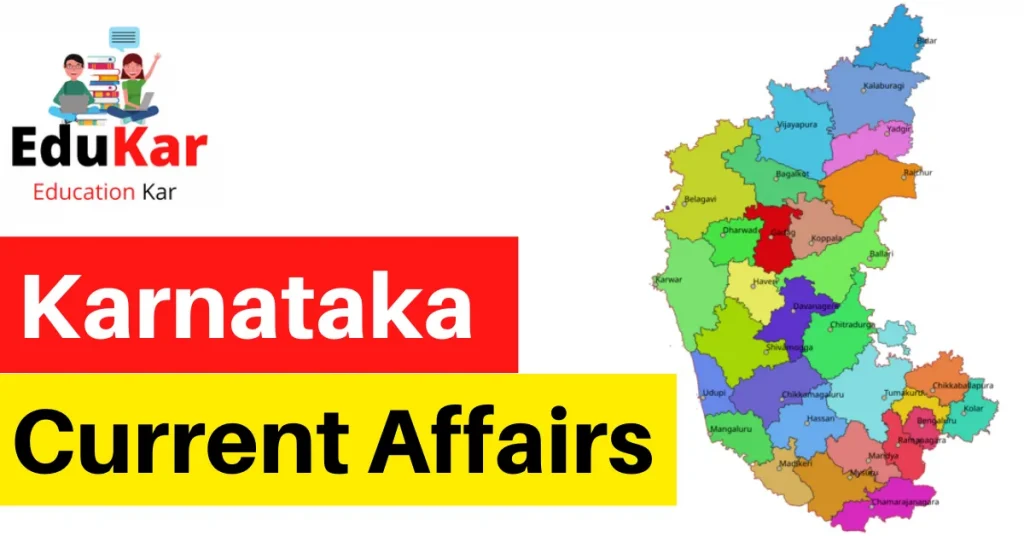 Karnataka Current Affairs [Latest 2020,2021 & 2022] 