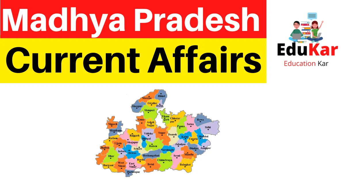 Madhya Pradesh Current Affairs [Latest 2021-2022]