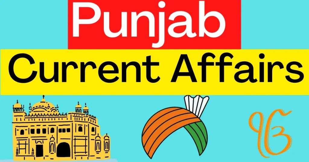 Punjab Current Affairs[Latest 2021 & 2022]