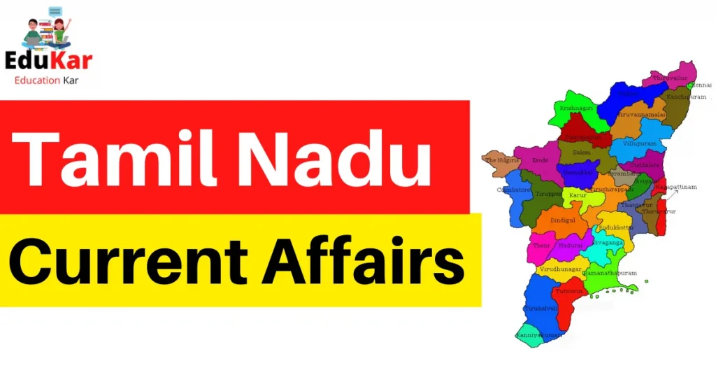 Tamil Nadu Current Affairs [Latest 2021-22]
