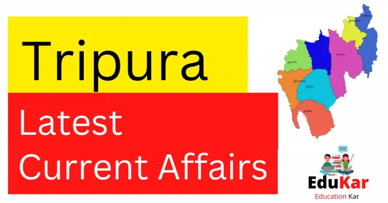 Tripura Current Affairs