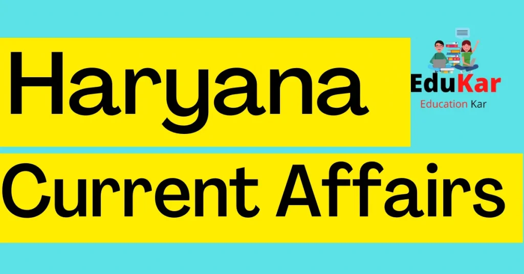 Haryana Current Affairs [Latest 2021 & 2022]