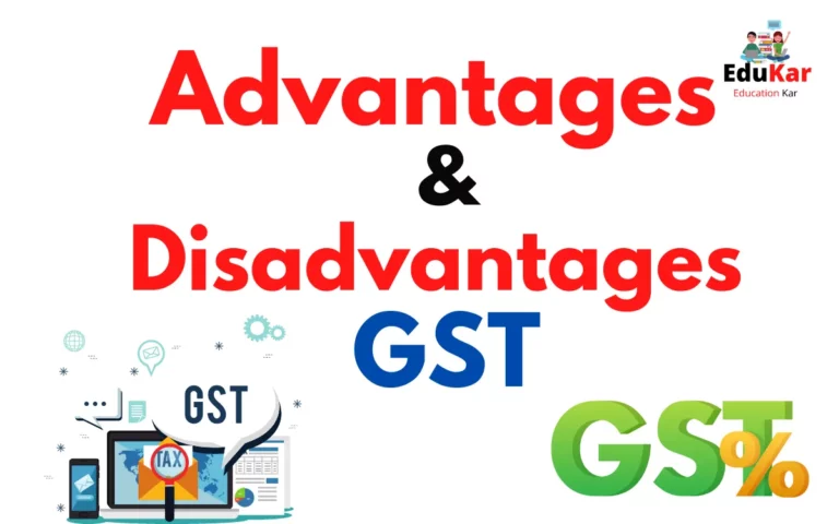 Advantages and Disadvantages of GST