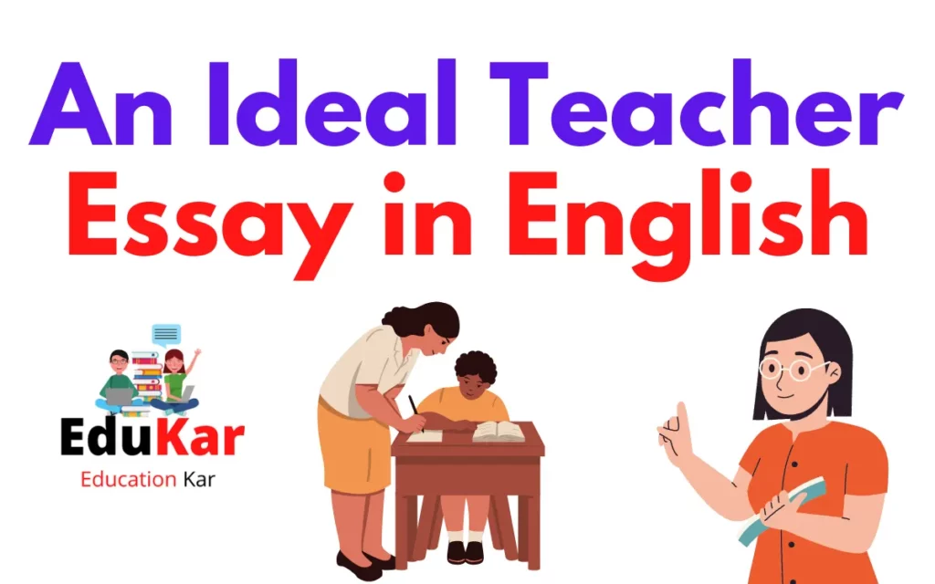 An Ideal Teacher Essay