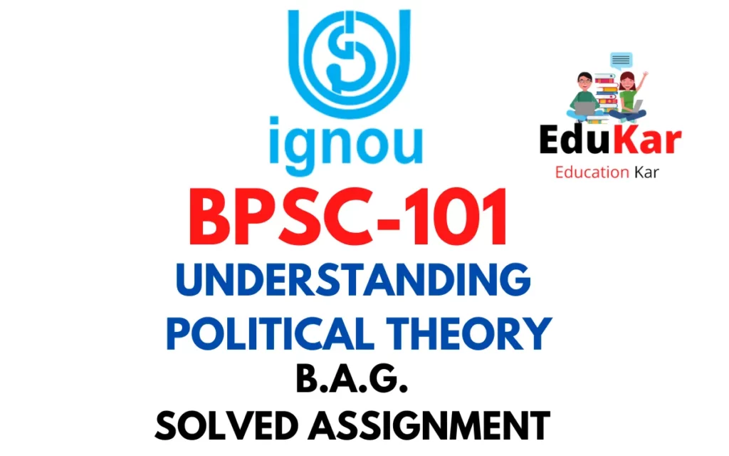 BPSC-101 IGNOU BAG Solved Assignment-UNDERSTANDING POLITICAL THEORY