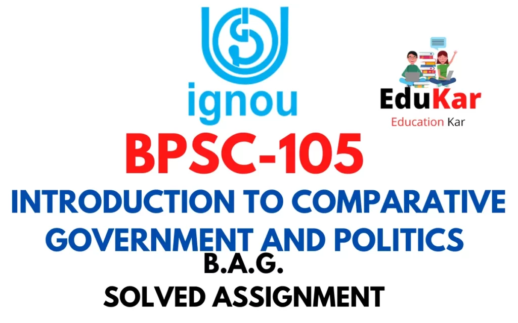 BPSC-105 IGNOU BAG Solved Assignment- INTRODUCTION TO COMPARATIVE GOVERNMENT AND POLITICS