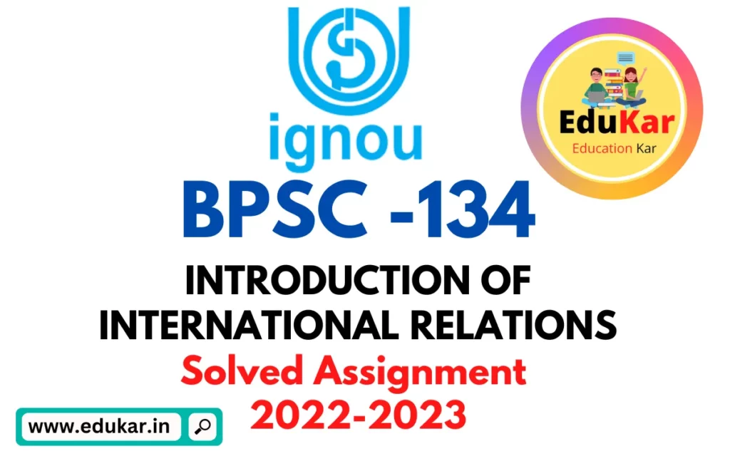 BPSC-134: IGNOU BAG Solved Assignment 2022-2023 (INTRODUCTION OF INTERNATIONAL RELATIONS)