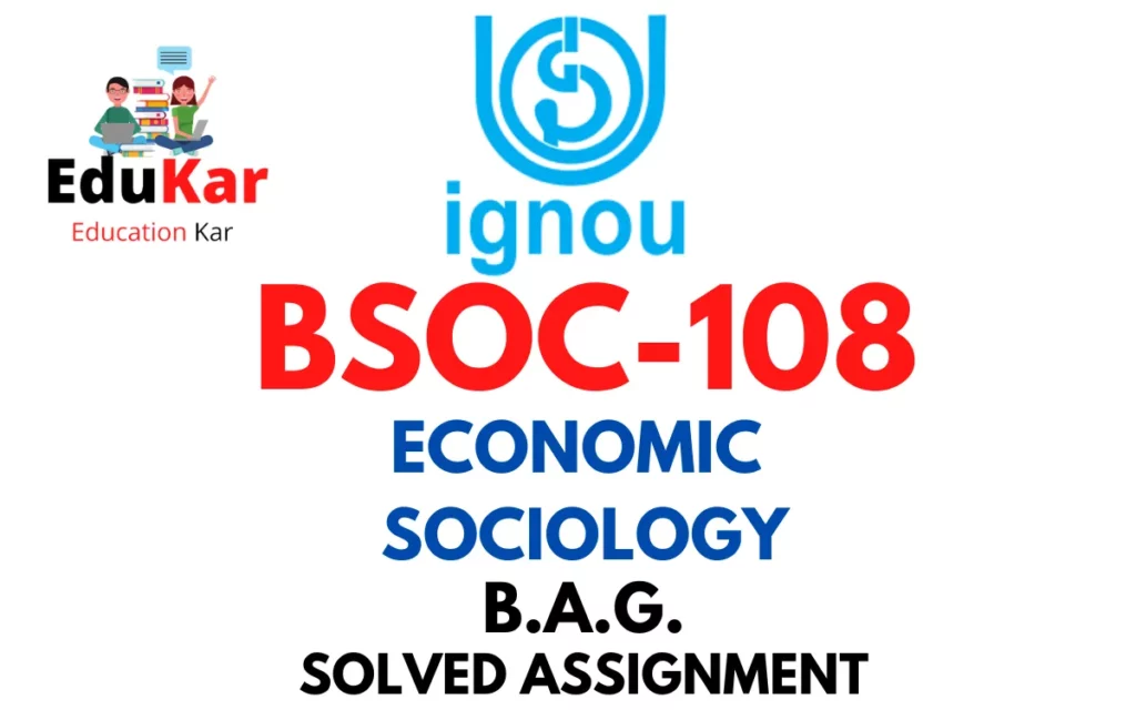 BSOC 108 IGNOU BAG Solved Assignment-ECONOMIC SOCIOLOGY