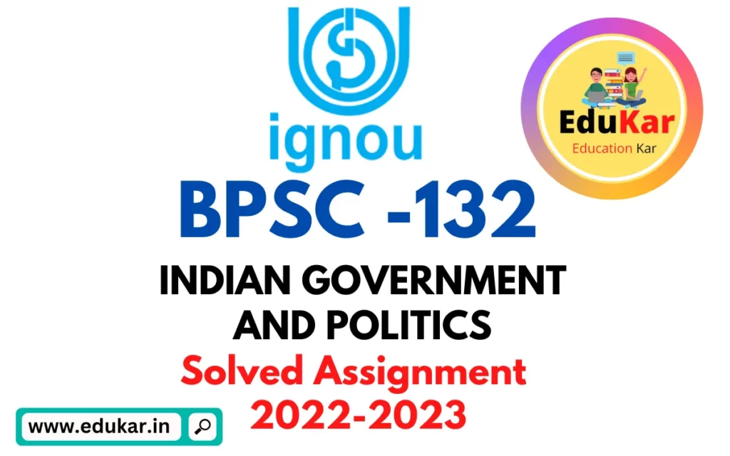 IGNOU BPSC -132 Solved Assignment 2022-2023  INDIAN GOVERNMENT AND POLITICS