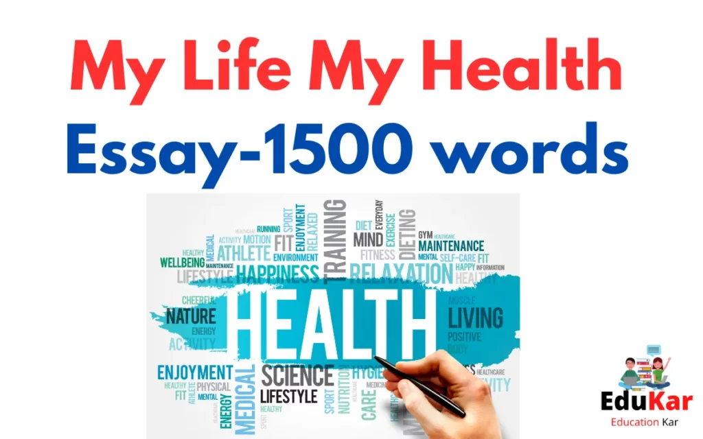 my life my health essay 1500 words in hindi