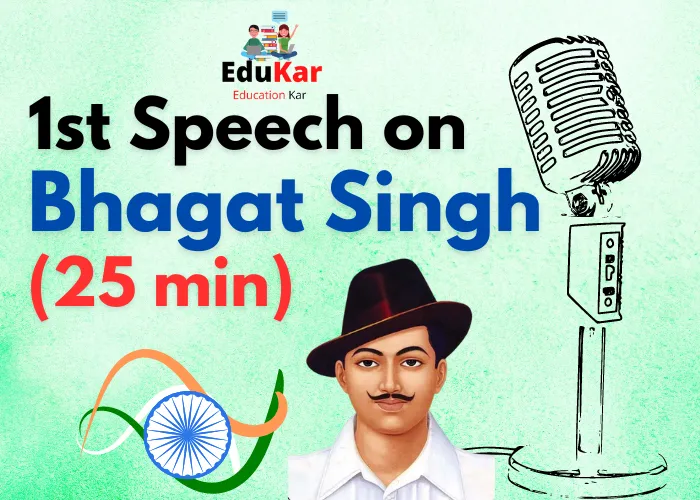 Bhagat Singh Speech