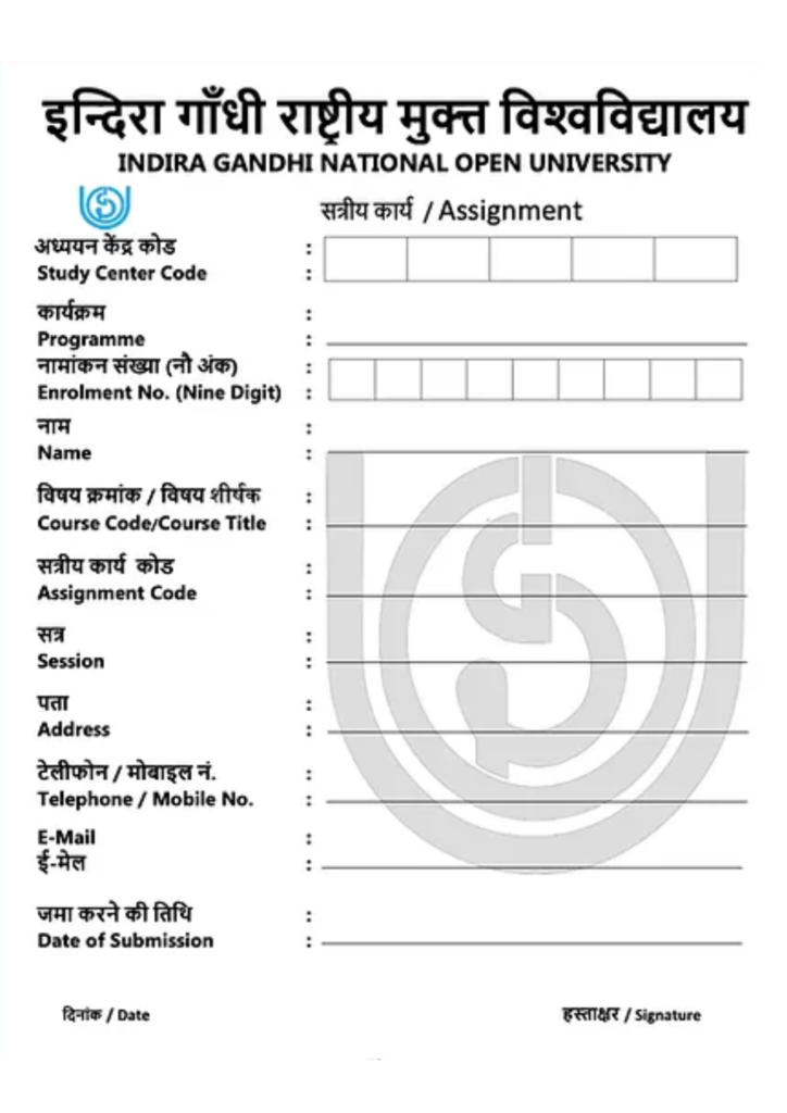 ignou assignment in hindi