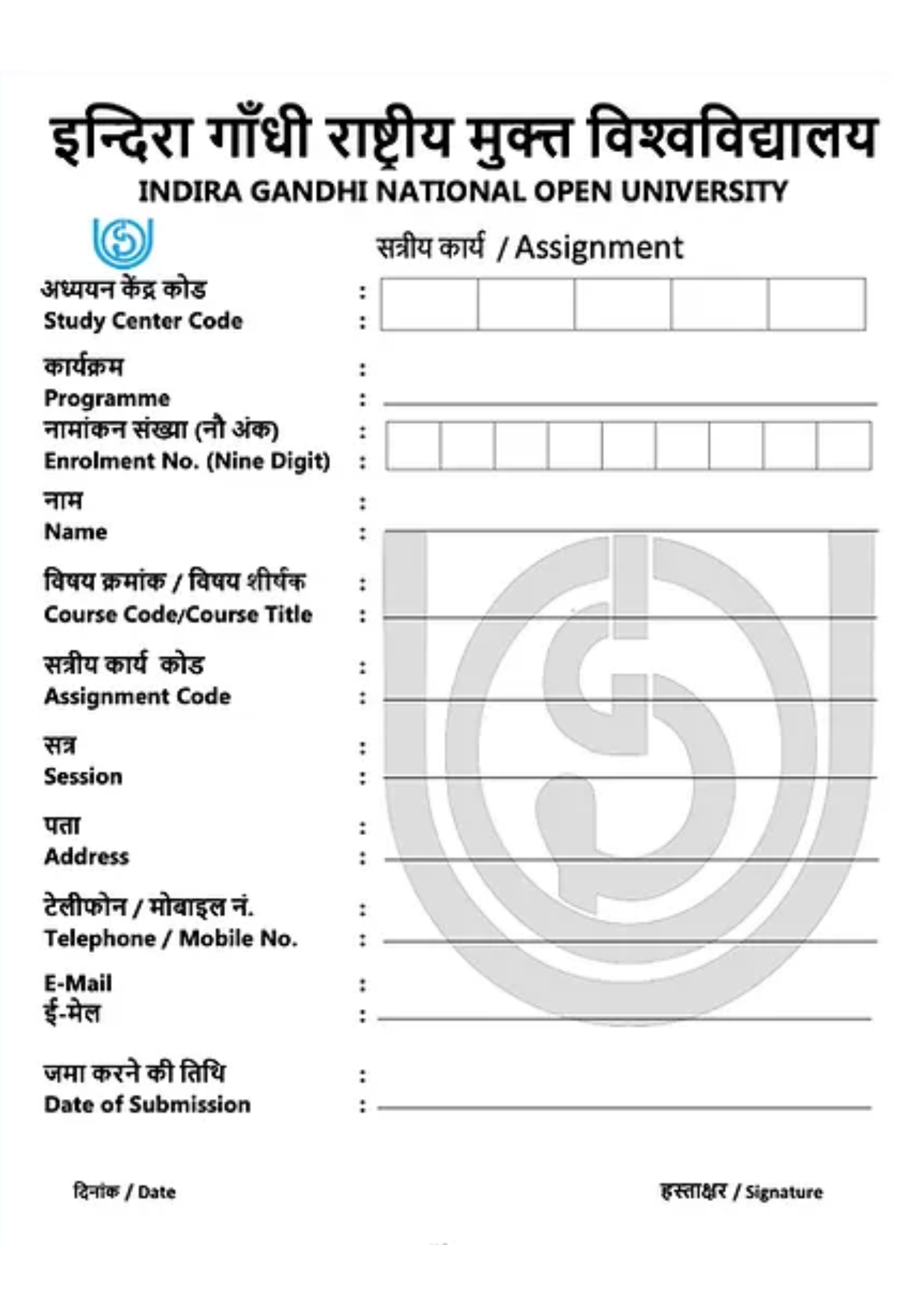 ignou mhd assignment front page