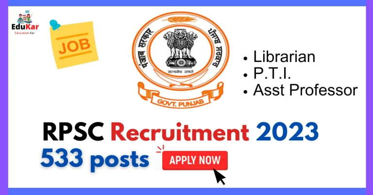 RPSC Recruitment 2023