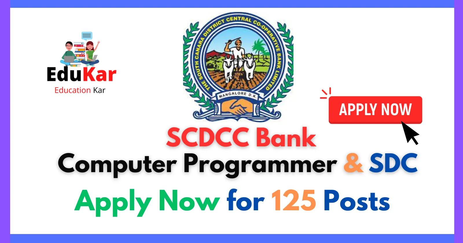SCDCC Bank Computer Programmer & SDC Recruitment 2023