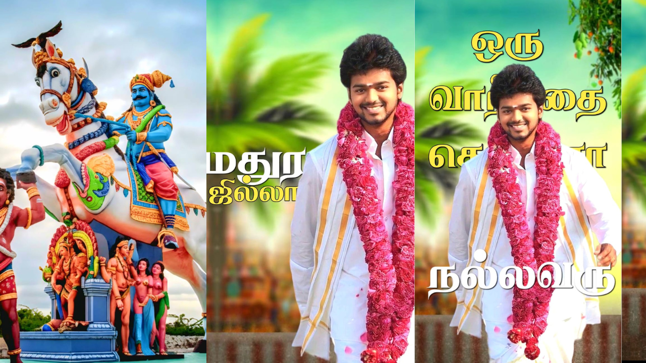 3D Beat Pulse Template Reel 10