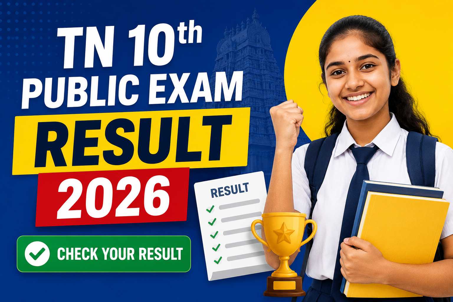 TN 10th Public Exam Result 2026