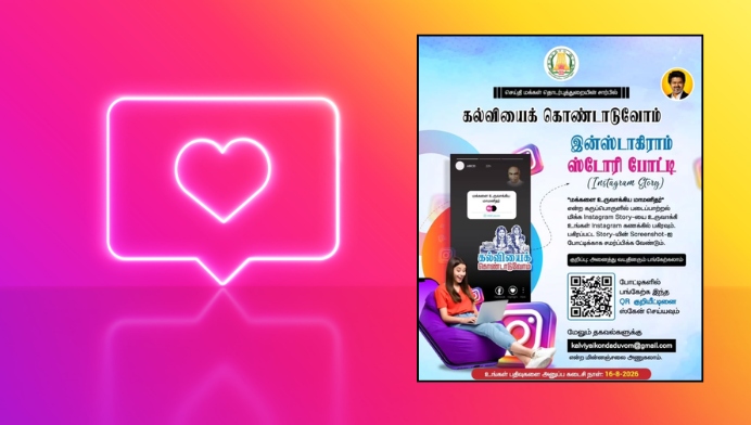 Instagram Story Competition Strategies for Higher Engagement and Better Results